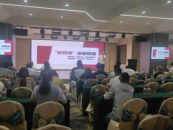 建材院各位領(lǐng)導(dǎo)致辭